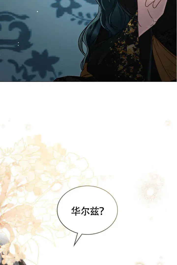 《上流社会》第37话图64