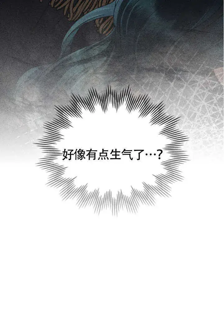 《上流社会》第37话图72