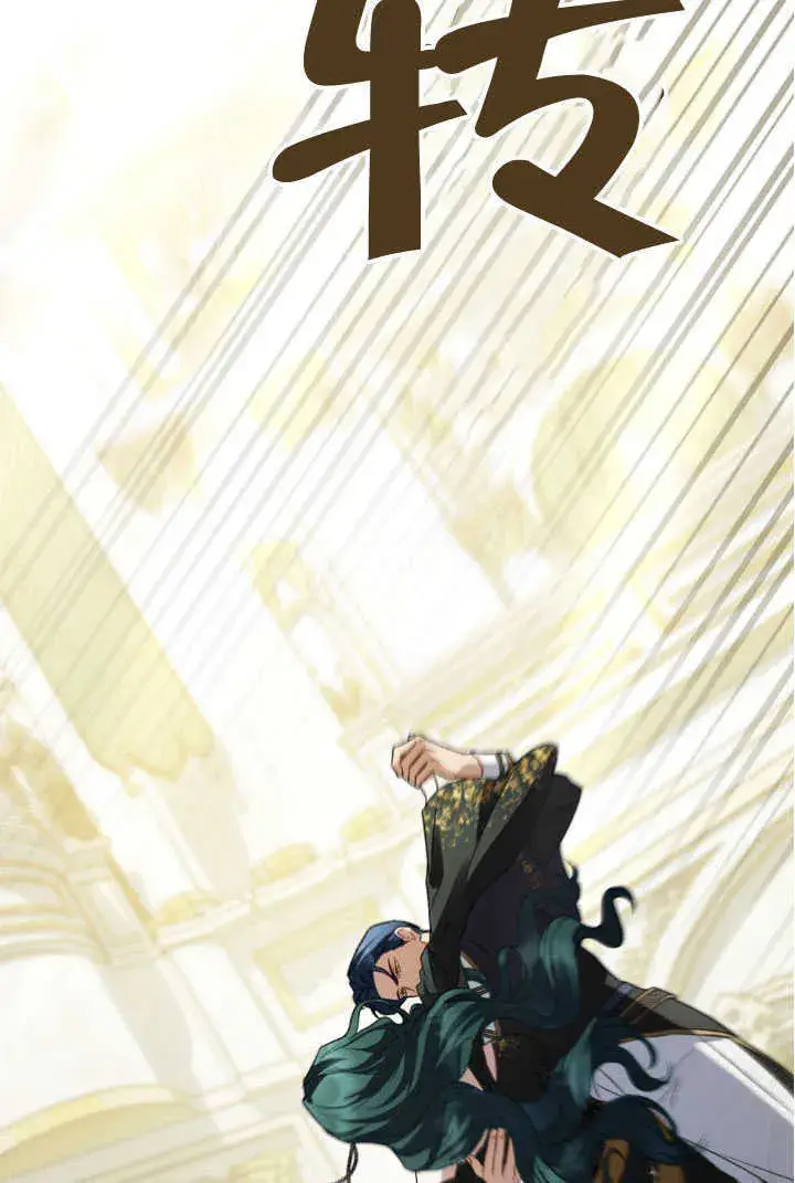 《上流社会》第37话图86