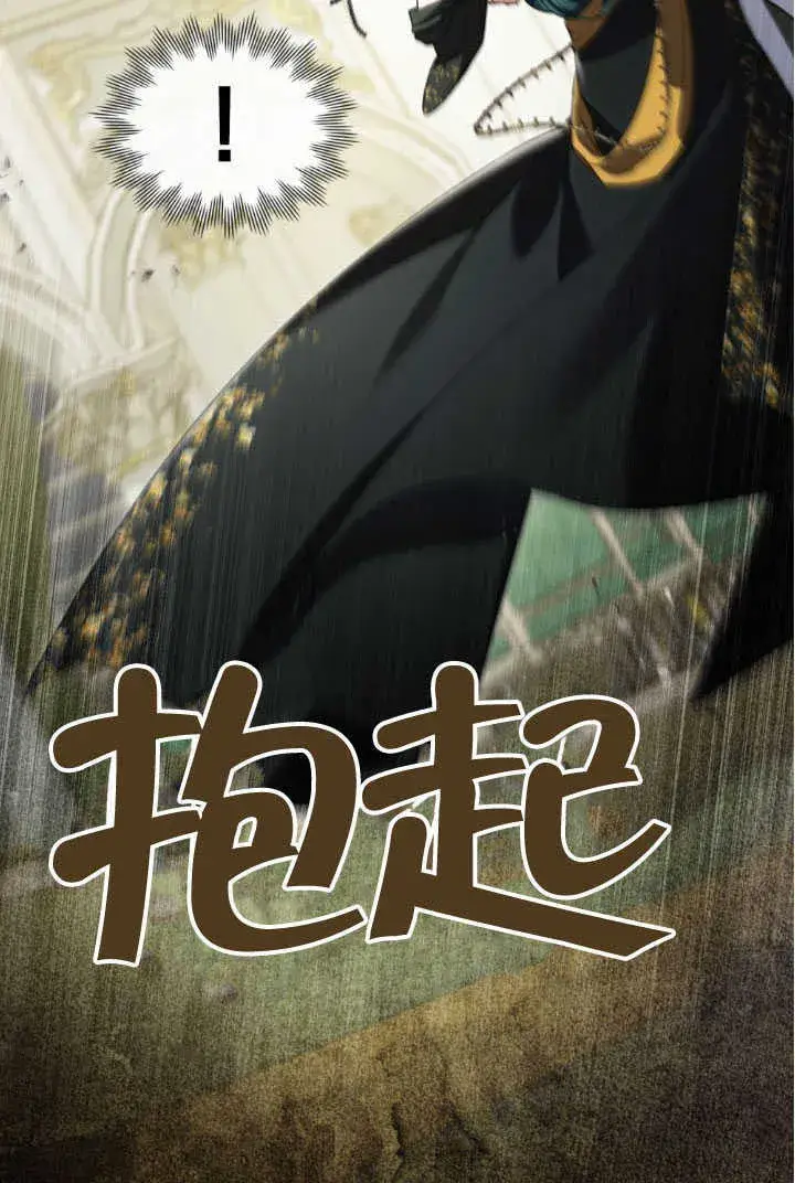 《上流社会》第37话图87