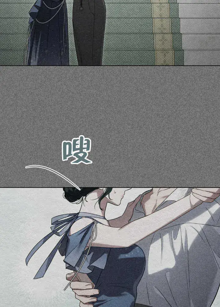 《上流社会》第37话图97