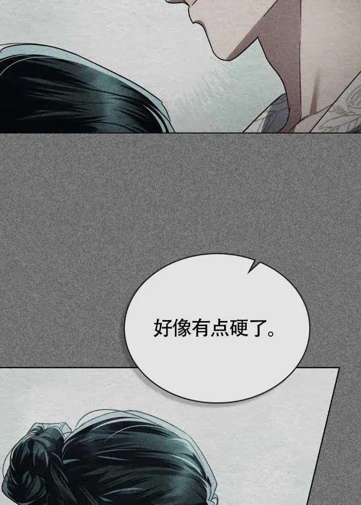 《上流社会》第37话图99