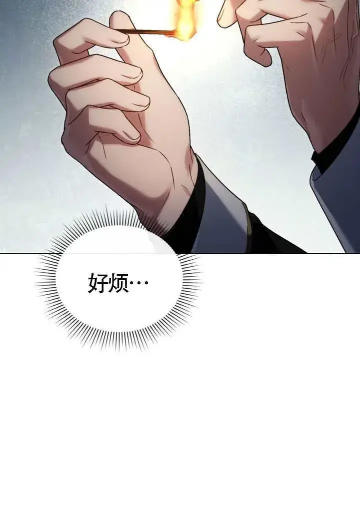 《上流社会》第38话图104