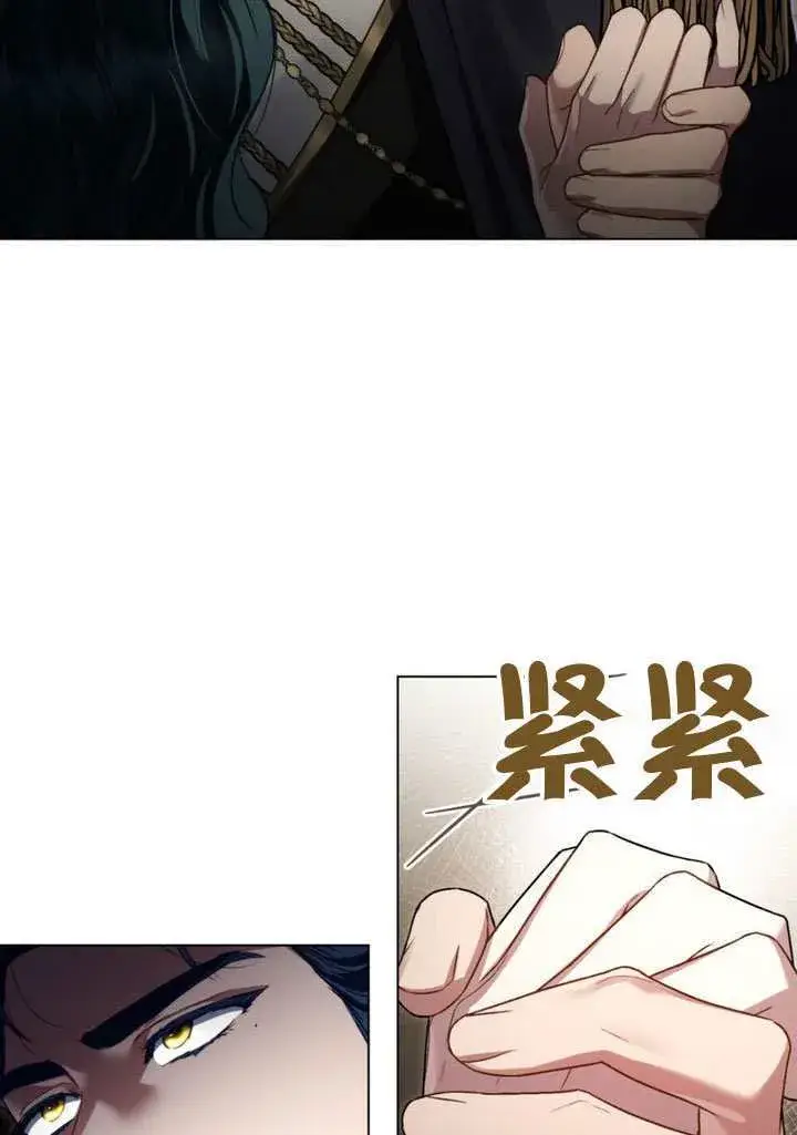 《上流社会》第38话图17