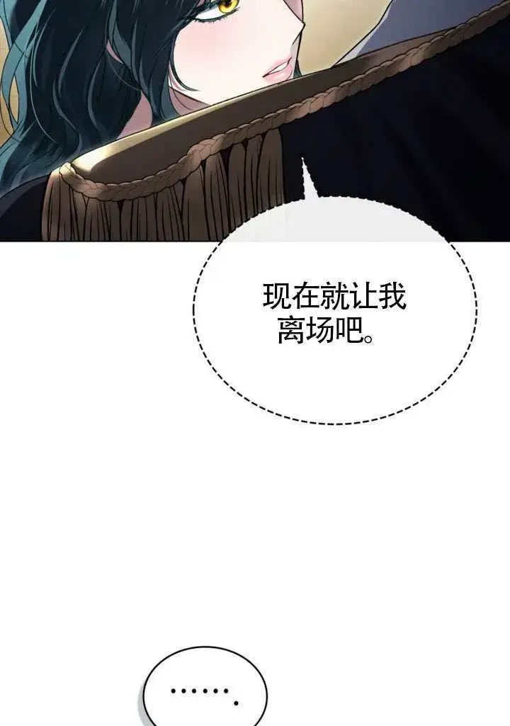 《上流社会》第38话图21