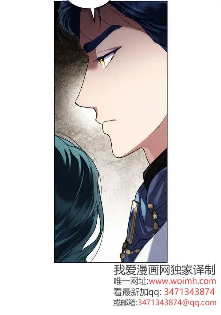 《上流社会》第38话图22