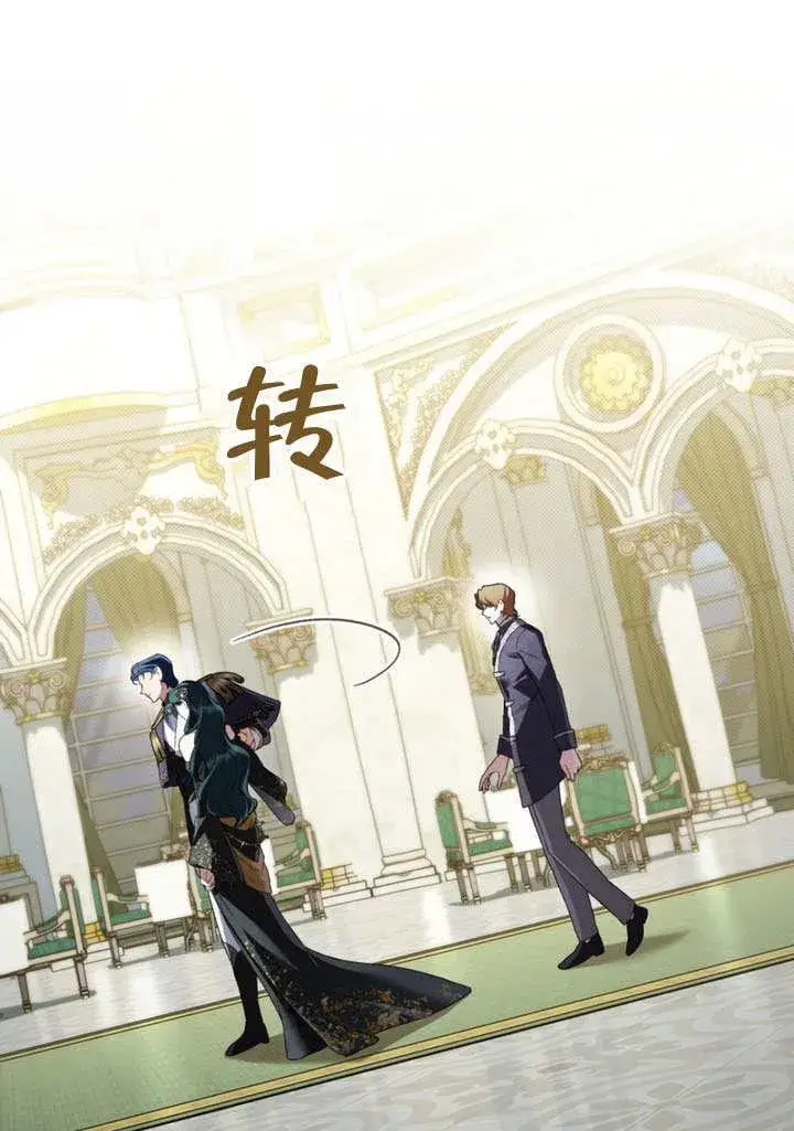 《上流社会》第38话图23