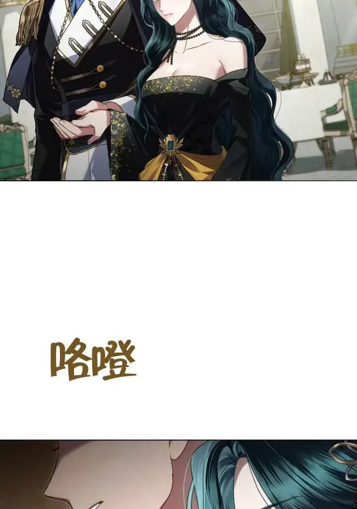 《上流社会》第38话图25