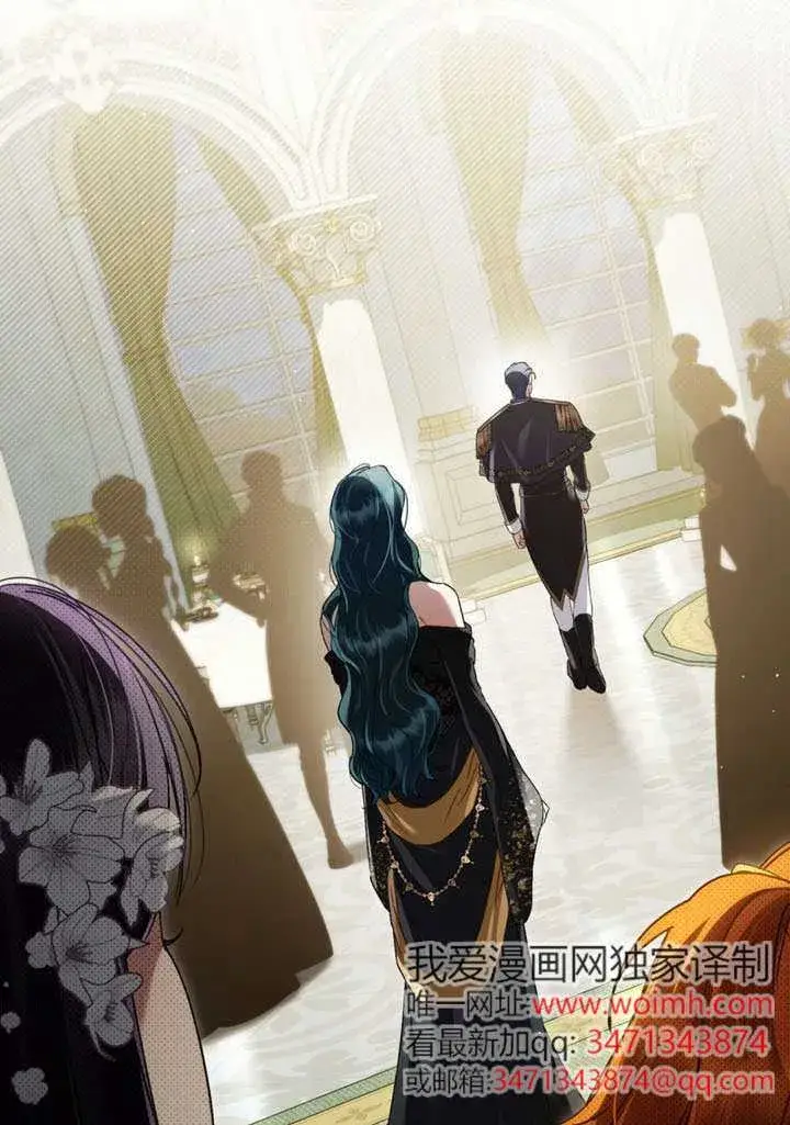 《上流社会》第38话图29