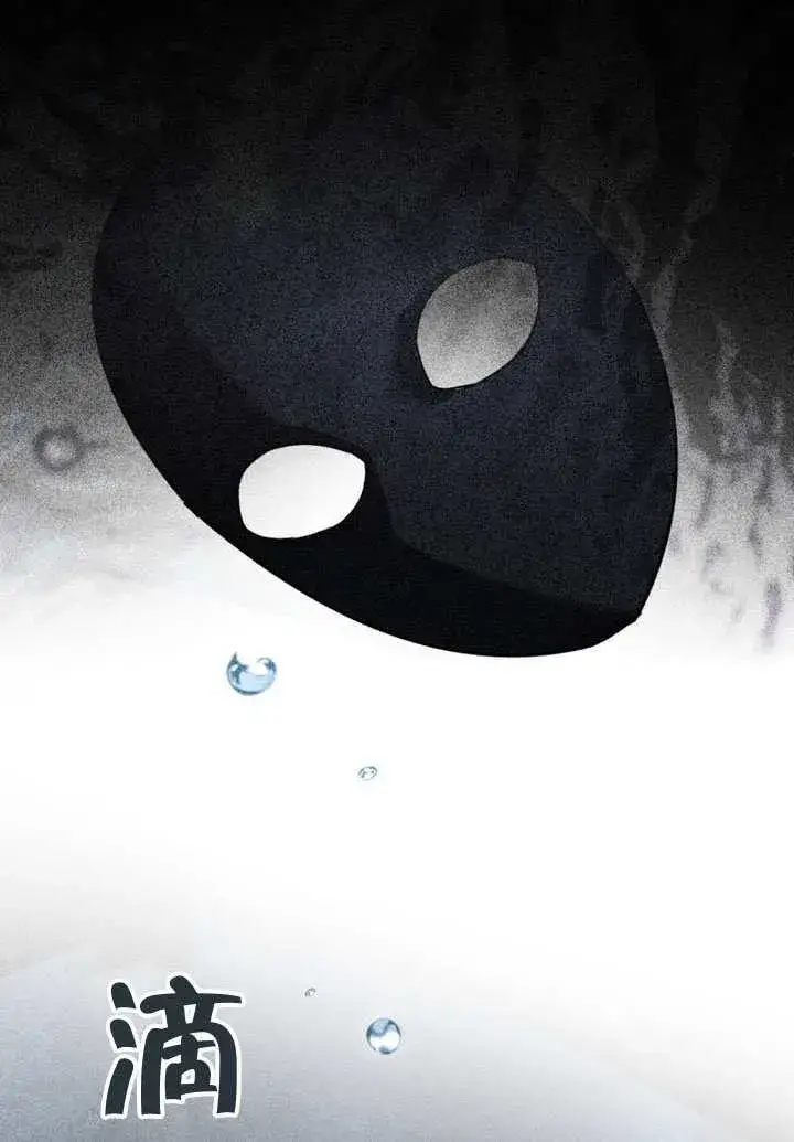 《上流社会》第38话图98
