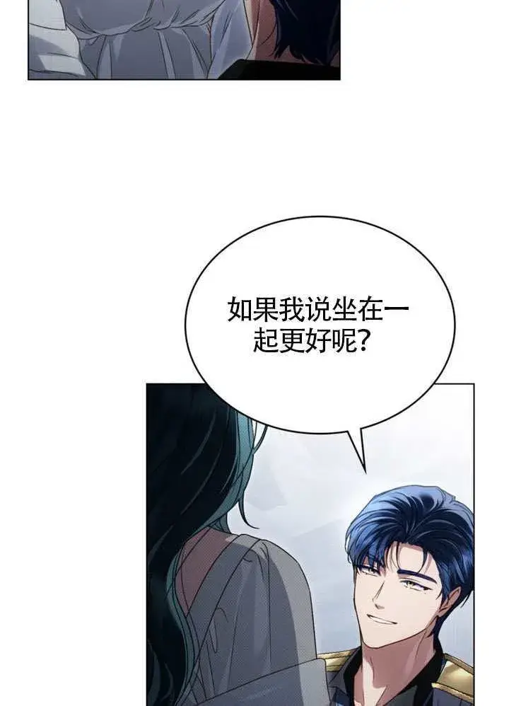 《上流社会》第39话图28