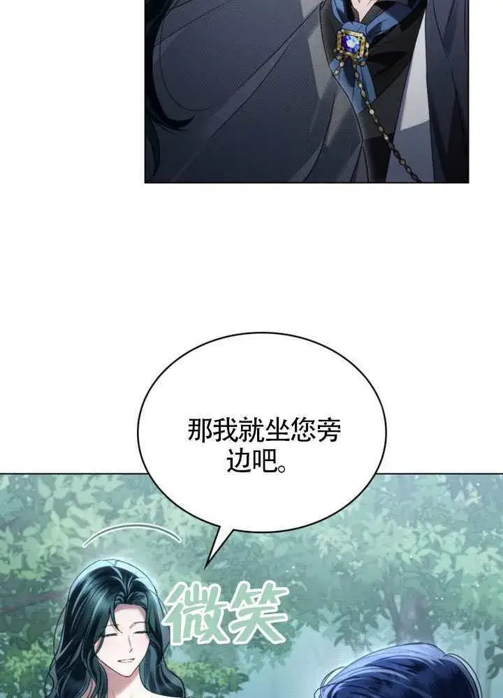 《上流社会》第39话图29