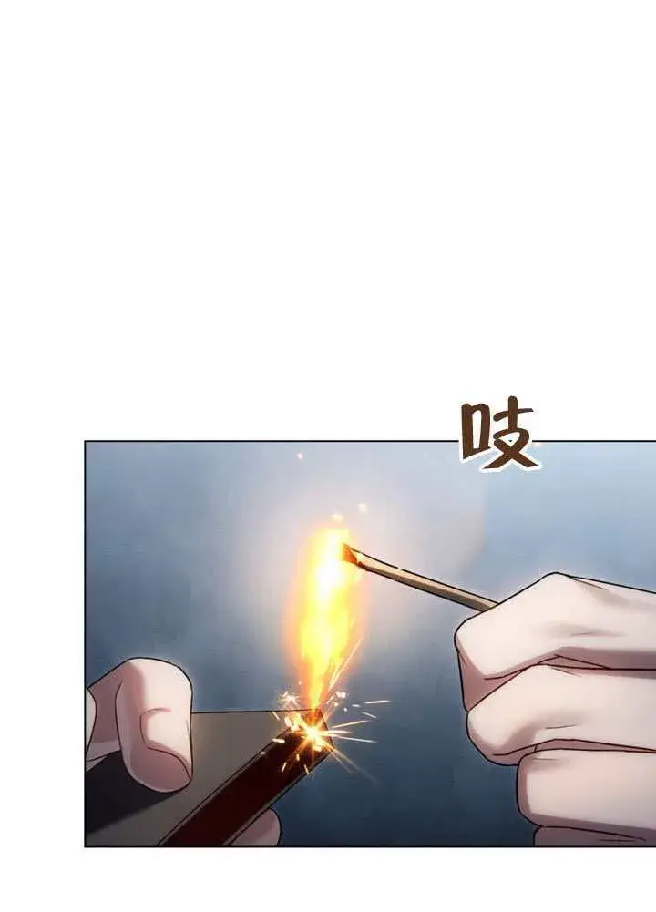 《上流社会》第39话图31