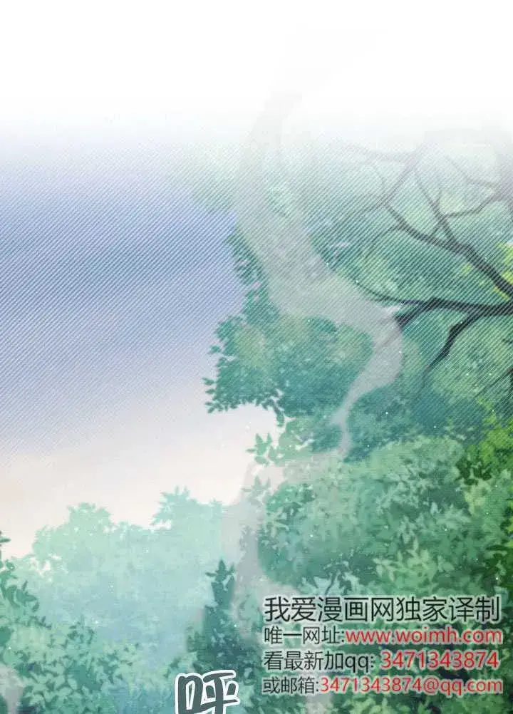 《上流社会》第39话图32