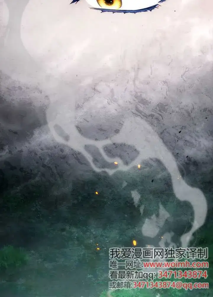 《上流社会》第39话图43