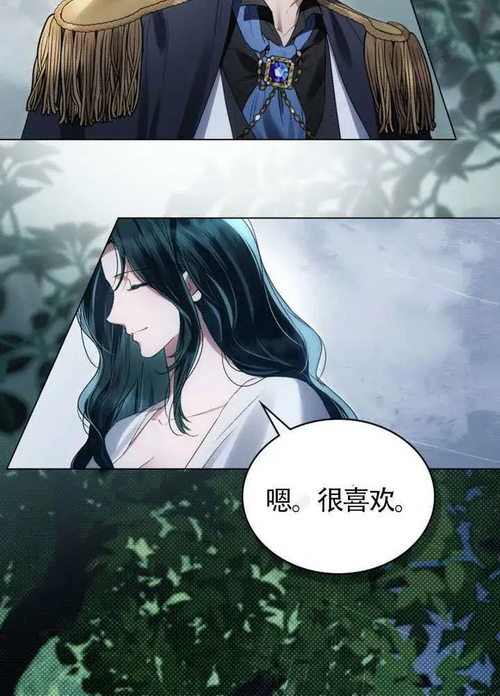 《上流社会》第39话图58