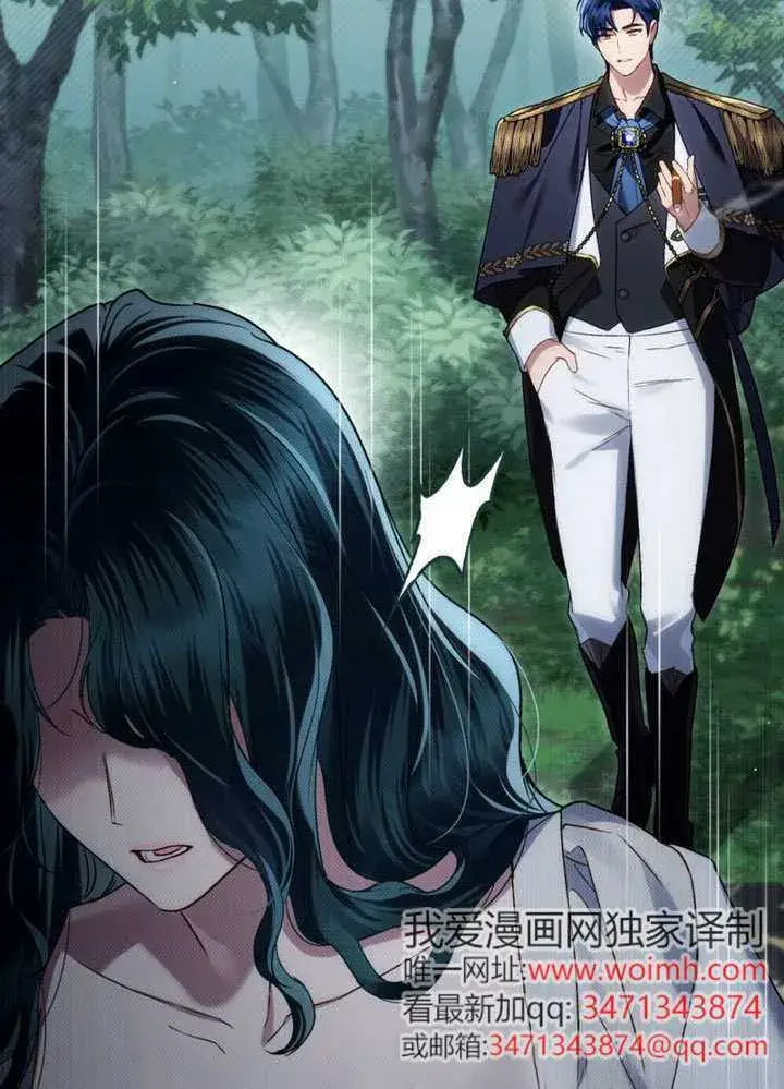 《上流社会》第39话图8