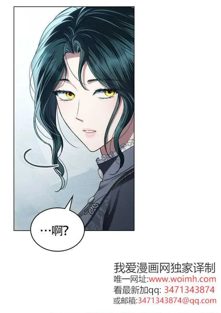 《上流社会》第40话图85