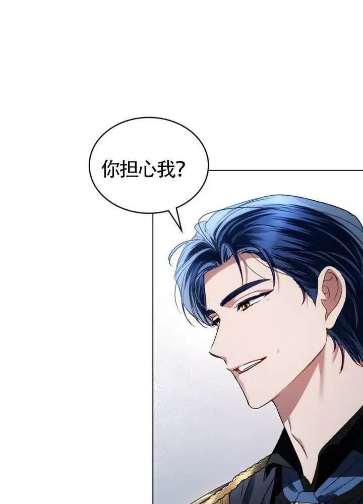 《上流社会》第41话图22