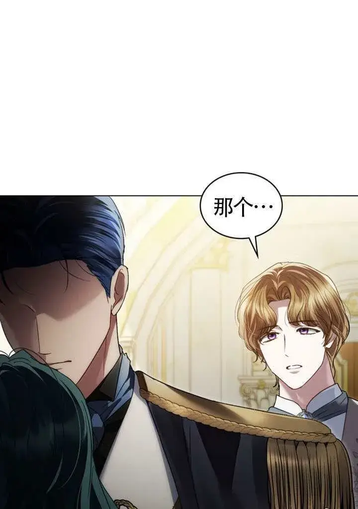 《上流社会》第42话图13