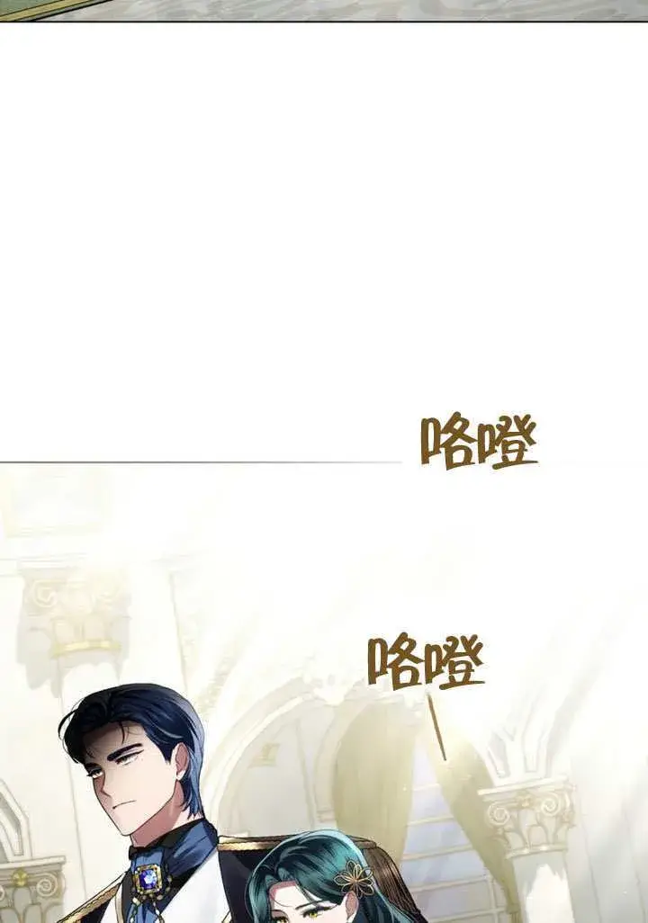 《上流社会》第42话图21