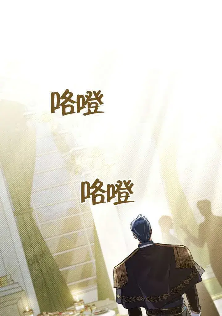 《上流社会》第42话图24