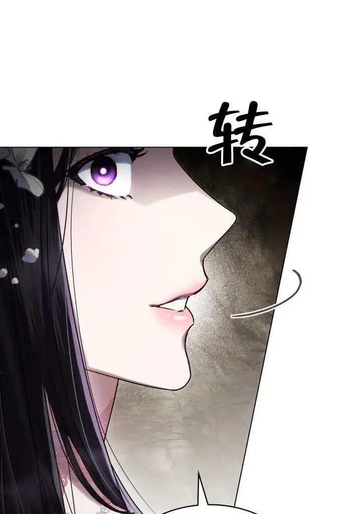 《上流社会》第42话图28
