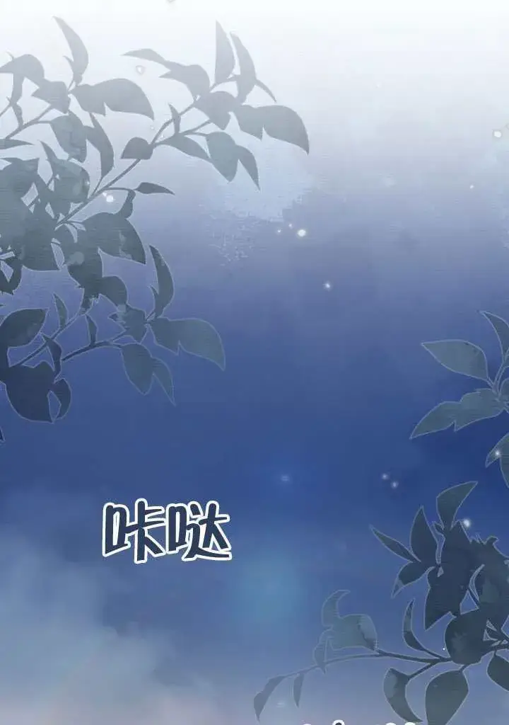 《上流社会》第42话图46