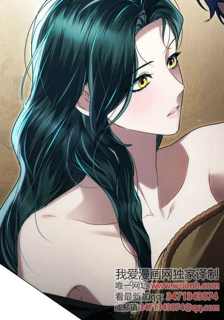 《上流社会》第42话图5