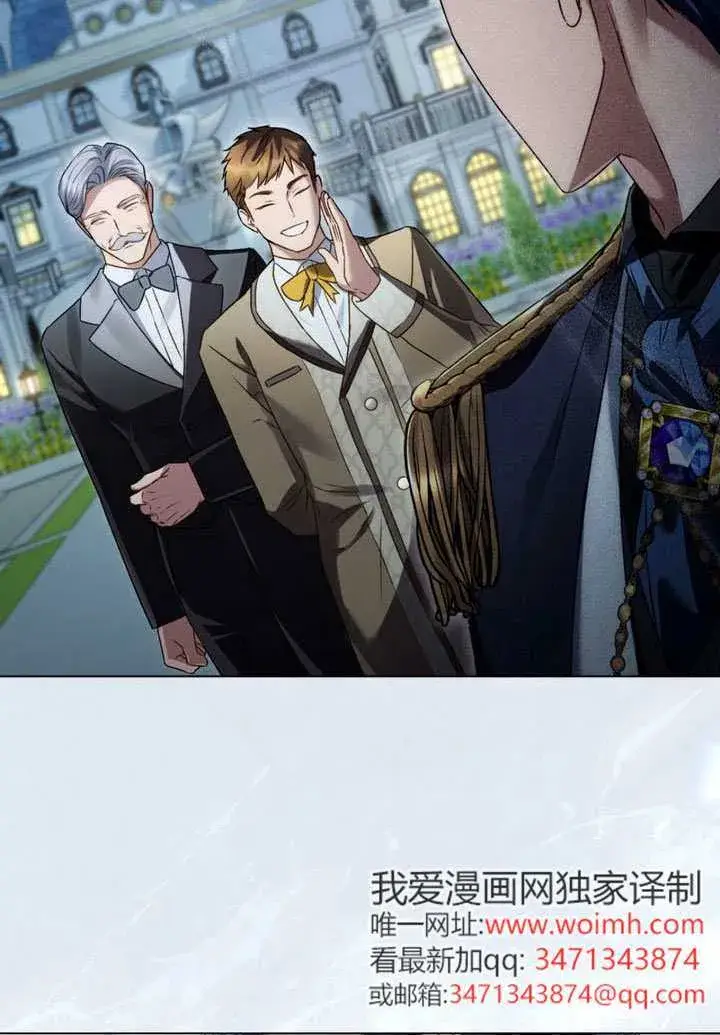 《上流社会》第42话图62