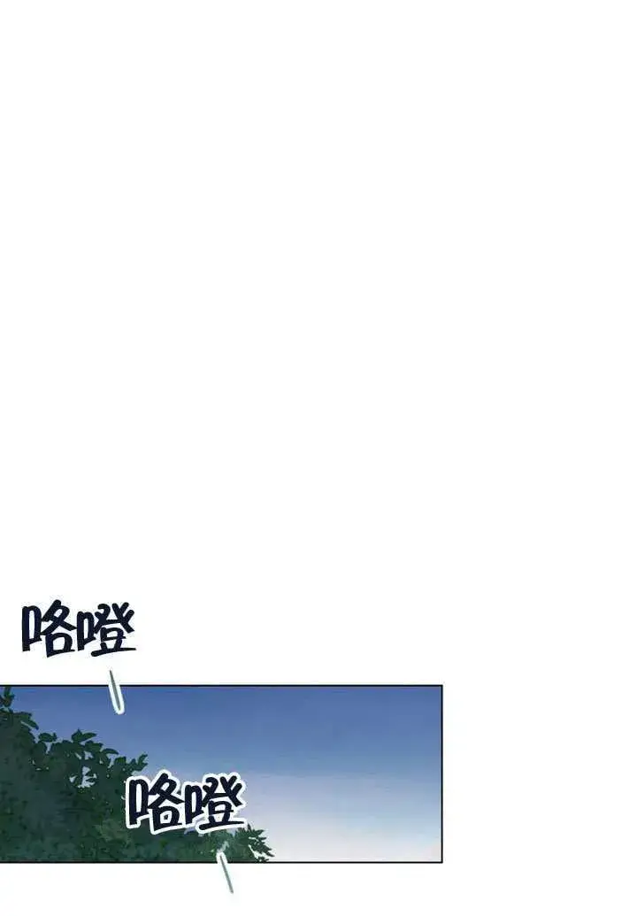 《上流社会》第42话图65