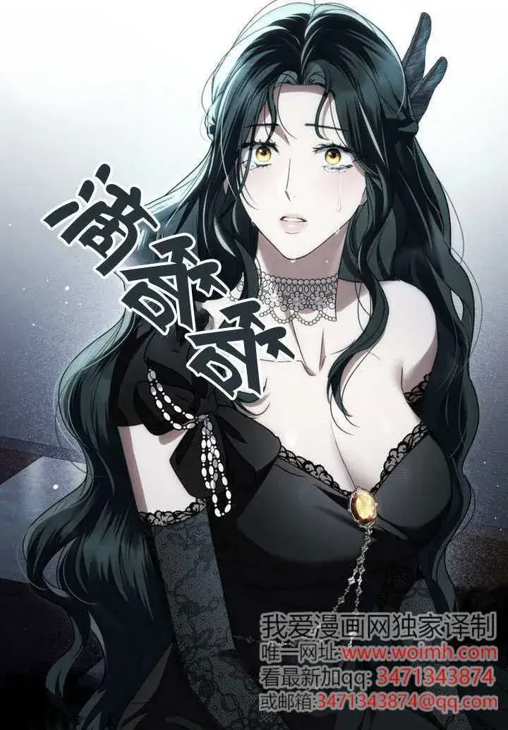 《上流社会》第42话图98