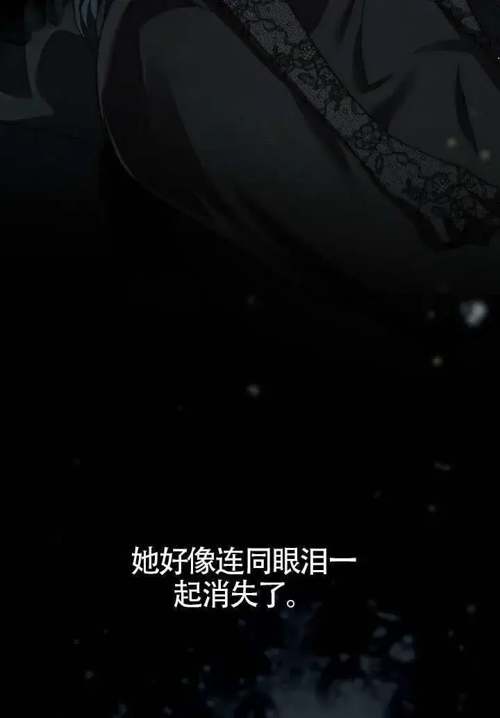 《上流社会》第42话图99