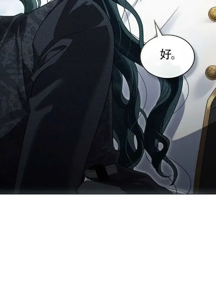 《上流社会》第43话图108