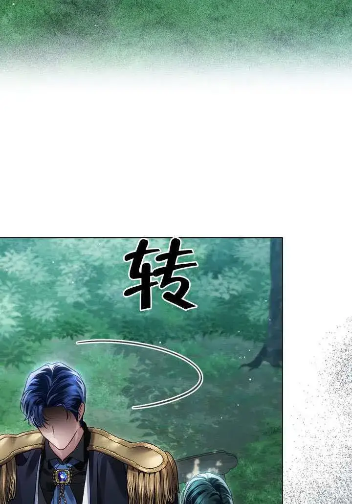《上流社会》第43话图3