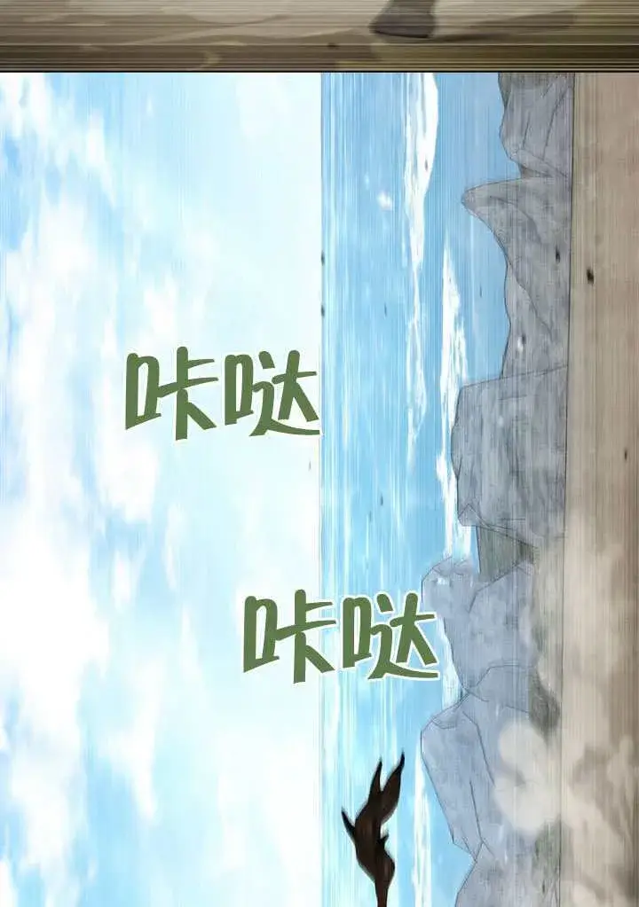 《上流社会》第43话图41