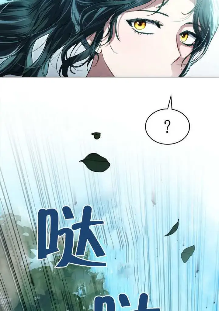 《上流社会》第43话图52