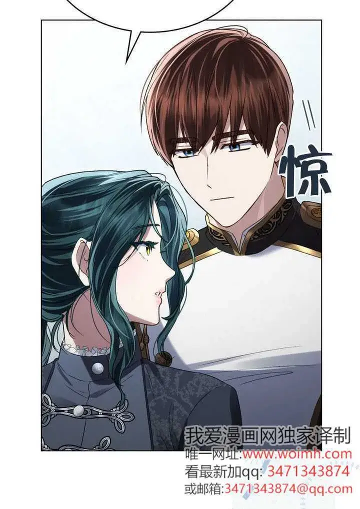 《上流社会》第43话图89