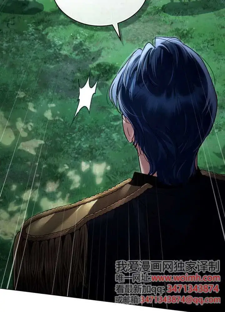 《上流社会》第47话图6