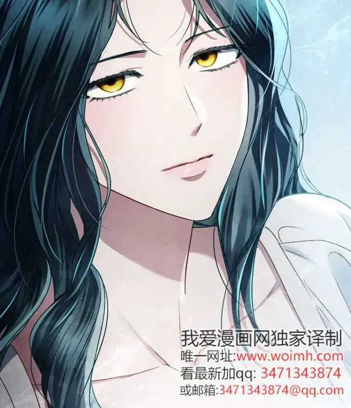 《上流社会》第47话图89