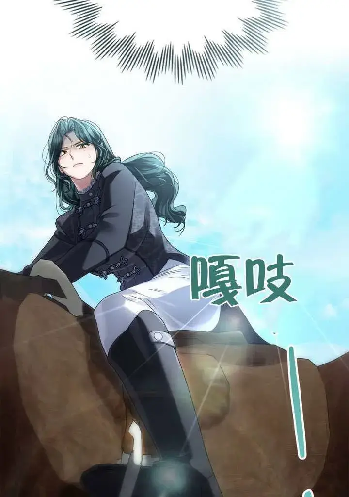 《上流社会》第48话图21