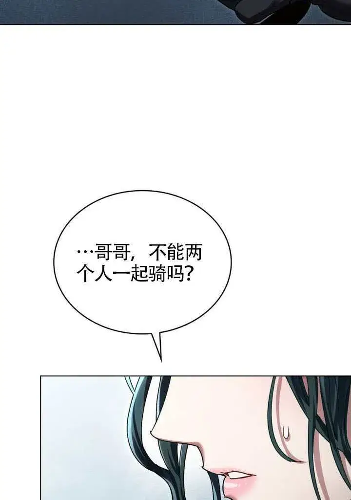 《上流社会》第48话图24