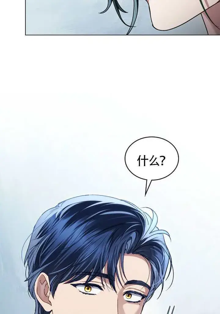 《上流社会》第48话图25