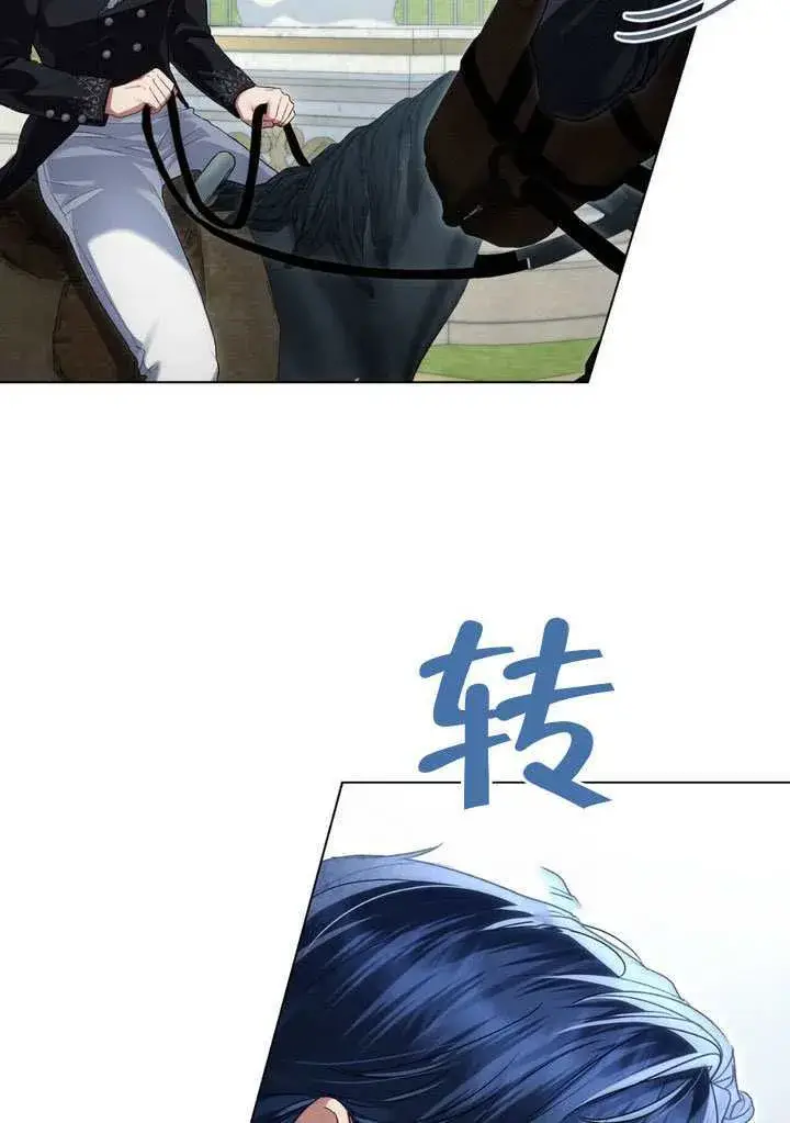 《上流社会》第48话图28