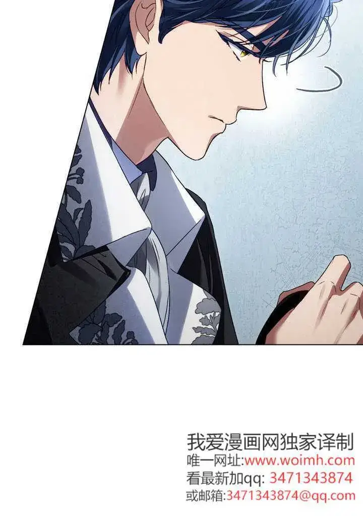 《上流社会》第48话图29