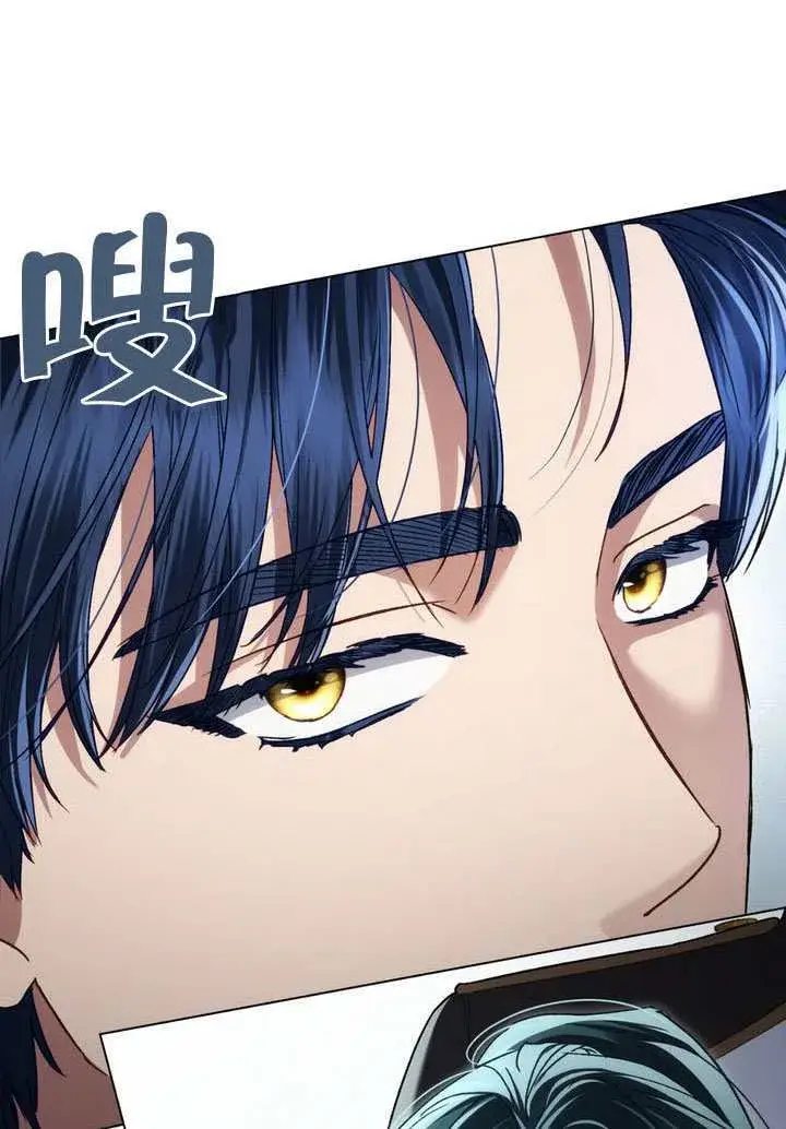 《上流社会》第48话图66