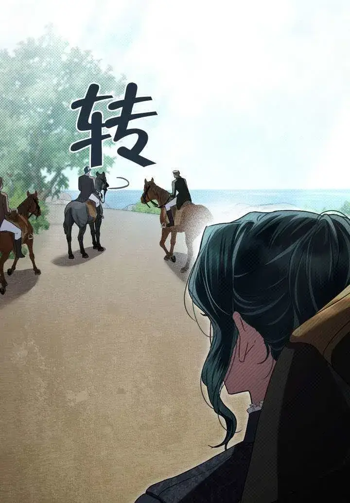 《上流社会》第48话图68