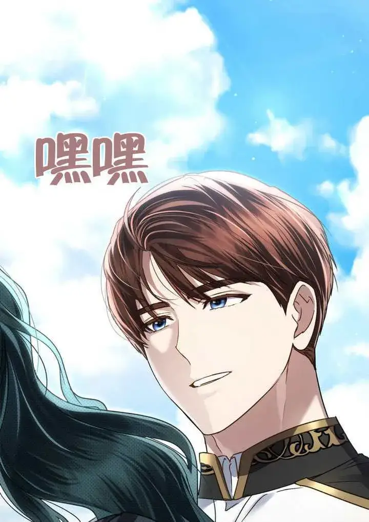 《上流社会》第48话图98