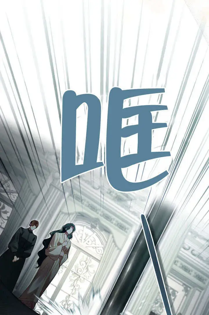 《上流社会》第49话图14