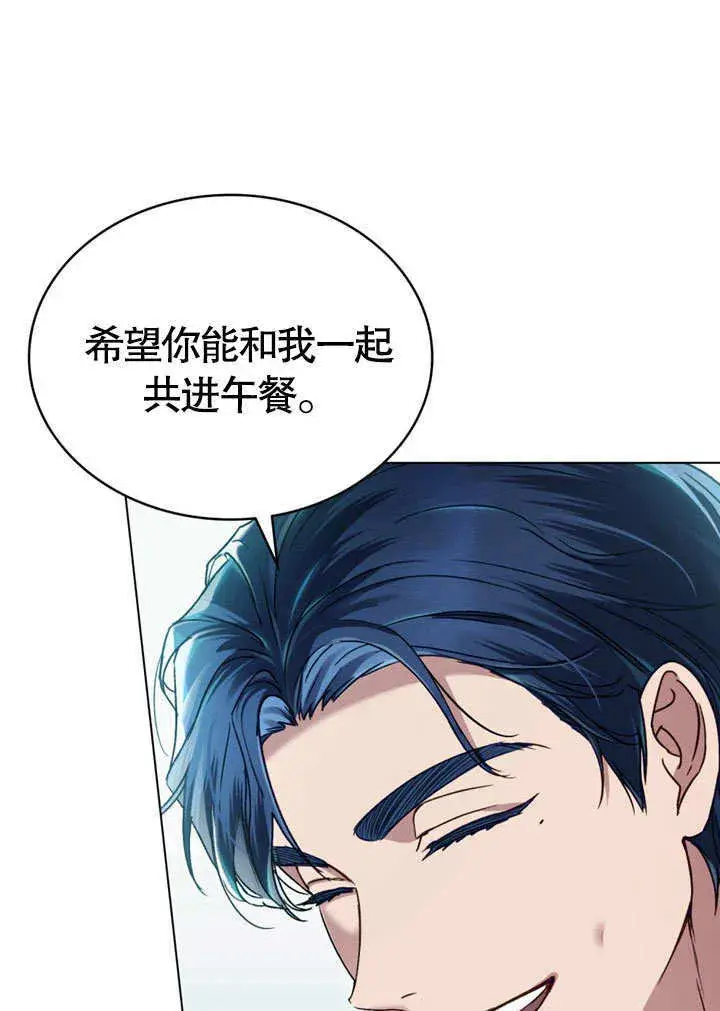 《上流社会》第49话图31